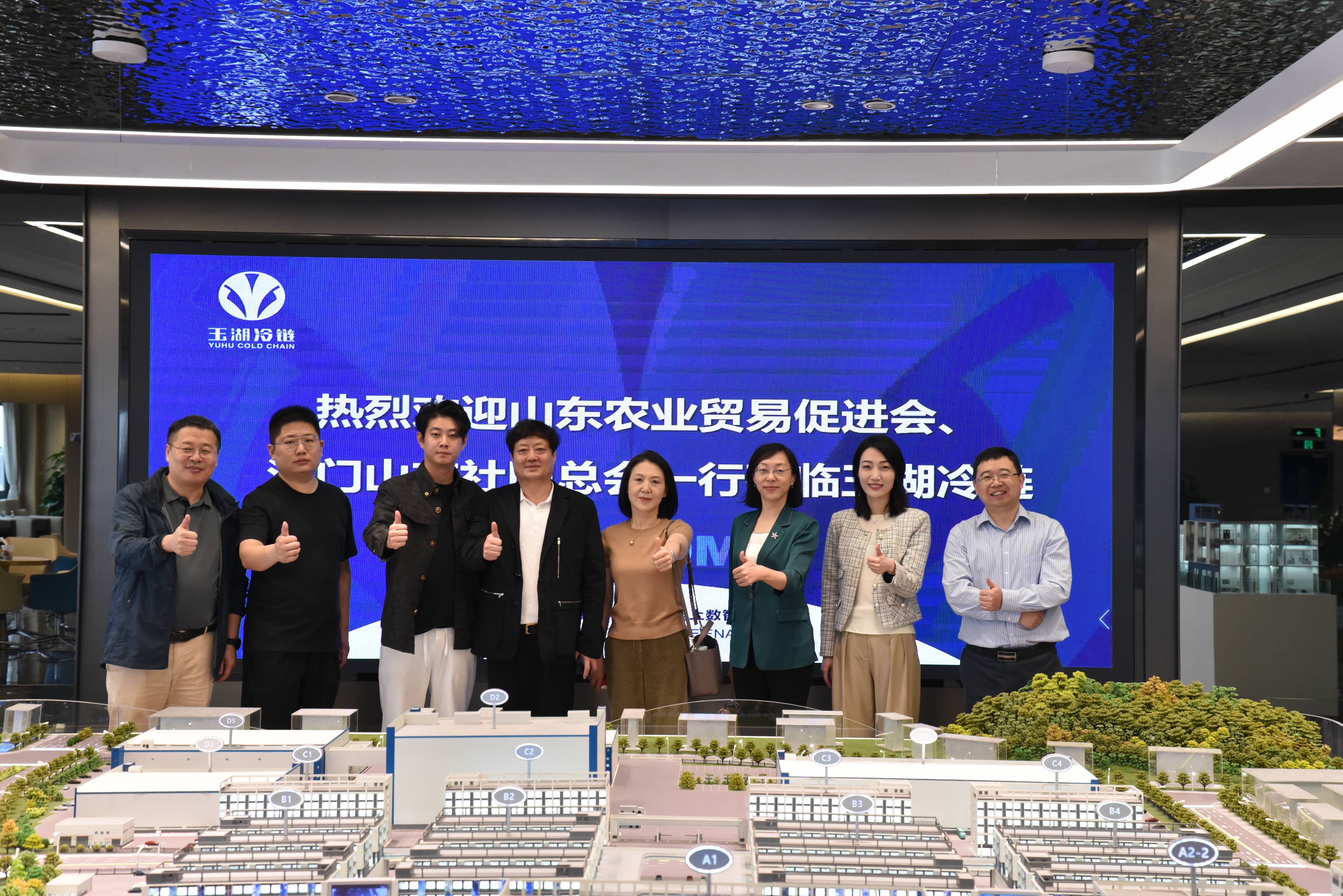 山东省农业贸易促进会战略决策咨询委员会主任委员林国华一行到玉湖冷链调研交流